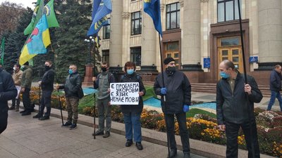 У центрі Харкова вимагають відставки міністра освіти Шкарлета У центрі Харкова вимагають відставки міністра освіти Шкарлета