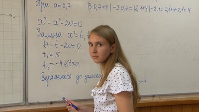 У Черкасах п'ятеро випускників ліцею отримала 200 балів на ЗНО з математики У Черкасах п'ятеро випускників ліцею отримала 200 балів на ЗНО з математики