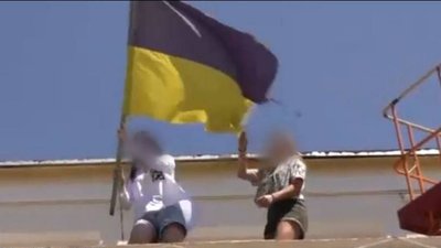 На Харківщині 16-річну дівчину підозрюють у нарузі над українським прапором