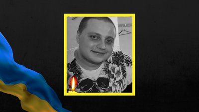 Денис Василенко