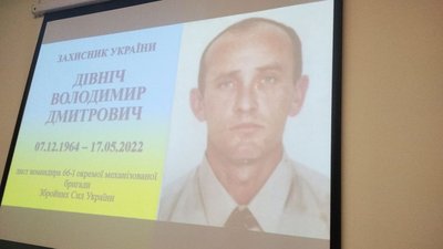 У Житомирі рідним загиблих за Україну воїнів передали державні нагороди У Житомирі рідним загиблих за Україну воїнів передали державні нагороди