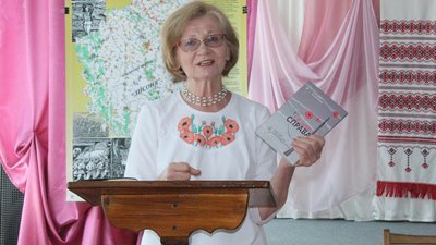 Жіноча справа: на Тернопільщині презентували книжку про учасниць підпілля ОУН Жіноча справа: на Тернопільщині презентували книжку про учасниць підпілля ОУН