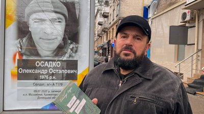 "Щасливий, що жив і живу": історія військовослужбовця з Тернополя "Щасливий, що жив і живу": історія військовослужбовця з Тернополя