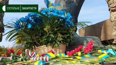В Ужгороді День вигнання нацистських окупантів з України відзначили покладанням квітів В Ужгороді День вигнання нацистських окупантів з України відзначили покладанням квітів