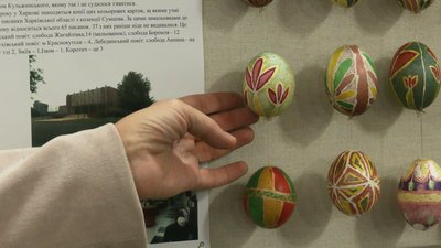 Не тільки до Великодня: у Харкові діти створили "Світ писанки" Не тільки до Великодня: у Харкові діти створили "Світ писанки"
