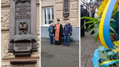 10 років від дня загибелі. У Львові вшанували пам'ять активіста донецького євромайдану з Бахмута Дмитра Чернявського
