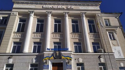 У Миколаєві учні 5-11 класів повернулися на очне навчання У Миколаєві учні 5-11 класів повернулися на очне навчання