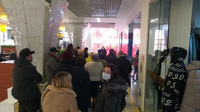 Вакцинація Вакцинація