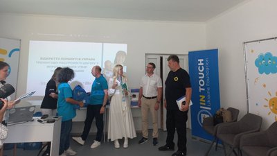 У Житомирі відкрили перший в Україні тренінгово-ресурсний центр У Житомирі відкрили перший в Україні тренінгово-ресурсний центр