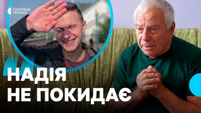 Богдан Хоменко