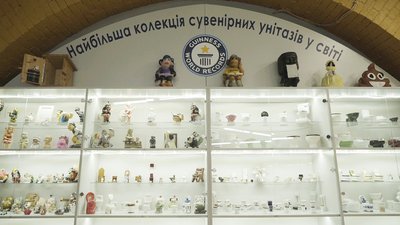 Дивовижні музеї та де їх шукати: частина друга Дивовижні музеї та де їх шукати: частина друга