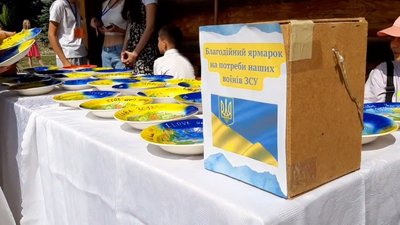 Зібрали 11 тис. грн за 10 хвилин. У Косові на Франківщині діти проводять ярмарки на підтримку ЗСУ Зібрали 11 тис. грн за 10 хвилин. У Косові на Франківщині діти проводять ярмарки на підтримку ЗСУ