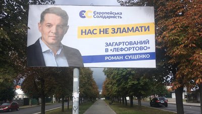 ОПОРА зафіксувала перші порушення виборчого процесу на Черкащині ОПОРА зафіксувала перші порушення виборчого процесу на Черкащині