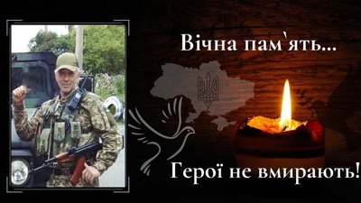 П'ять місяців війни: загиблі герої Вінниччини П'ять місяців війни: загиблі герої Вінниччини