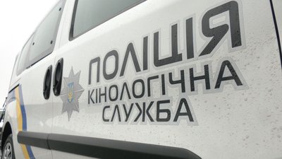 Шукали з собаками: на Черкащині повернули пенсіонера, який заблукав