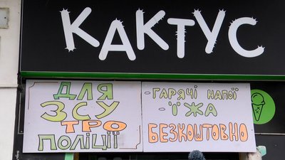 У Житомирі готують безоплатні обіди для місцевих тероборонівців
