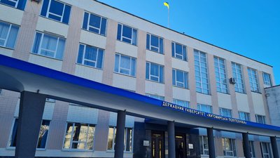 Освіта, університет, виш, заклад вищої освіти, реформа, міністерство, Житомир Освіта, університет, виш, заклад вищої освіти, реформа, міністерство, Житомир
