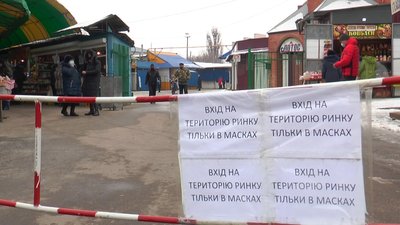 Скасували плату за оренду місць: як працює Сватівський ринок під час локдауну Скасували плату за оренду місць: як працює Сватівський ринок під час локдауну