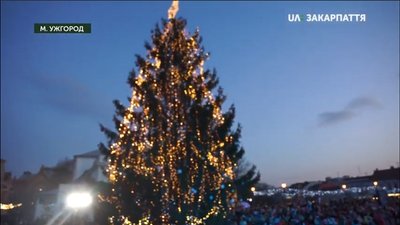 Вогні новорічної ялинки запалили в Ужгороді