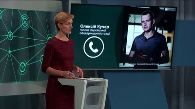 Лісову пожежу на Харківщині кваліфікували як надзвичайну ситуацію регіонального рівня Лісову пожежу на Харківщині кваліфікували як надзвичайну ситуацію регіонального рівня