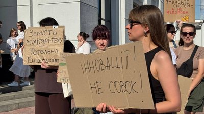 Жителі Хмельницького вийшли на акцію проти звільнення міністра оборони Михайла Федорова