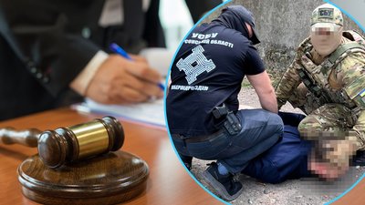 Херсон, СБУ, коригувальники, держзрада, суд