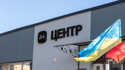 У громаді на Тернопільщині відкрили ЦНАП: які послуги доступні У громаді на Тернопільщині відкрили ЦНАП: які послуги доступні