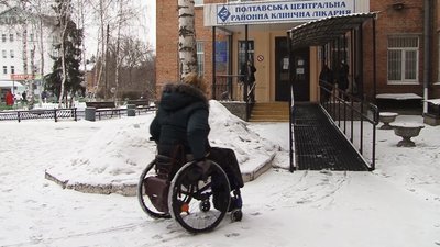 Ірина Твердохліб намагається скористатись пандусом в лікарні Ірина Твердохліб намагається скористатись пандусом в лікарні