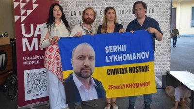 У Мілані розповіли про кримських політв’язнів та незаконні репресії Росії