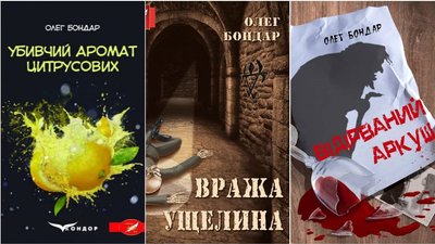 Письменник розповів, що на написання однієї книги у нього йде приблизно три місяці Письменник розповів, що на написання однієї книги у нього йде приблизно три місяці