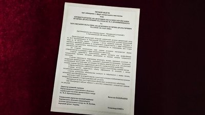 Кропивницький і херсонський театри підписали меморандум про співпрацю. Що це означає Кропивницький і херсонський театри підписали меморандум про співпрацю. Що це означає