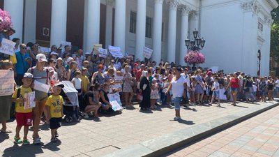 В Одесі мітингували проти дистанційного навчання В Одесі мітингували проти дистанційного навчання