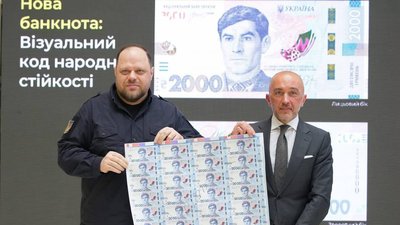 Банкнота номіналом 2000 гривень, Василь Стус