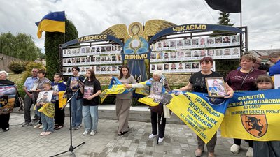 тернопіль, алея надії, полон, зниклі безвісти, кременець, 16 червня 2026 року