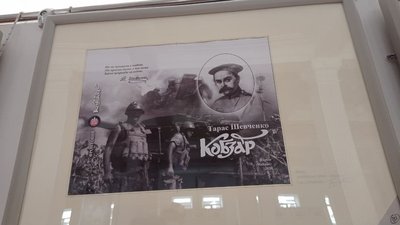 У Тернополі презентували "Кобзаря" з ілюстраціями воїна-добровольця У Тернополі презентували "Кобзаря" з ілюстраціями воїна-добровольця