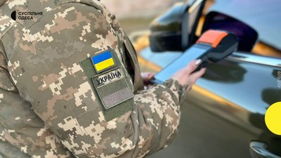 ДПСУ, шеврон ДПСУ, прикордонники