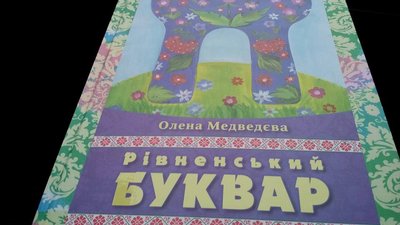 "Карантин навчив мене міксувати": рівнянка Олена Медведєва підсумовує рік "Карантин навчив мене міксувати": рівнянка Олена Медведєва підсумовує рік