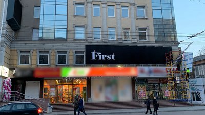 З дозволом, але поки без ліцензії. Що відомо про плани на перше казино у Рівному З дозволом, але поки без ліцензії. Що відомо про плани на перше казино у Рівному
