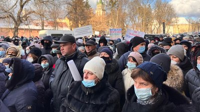 Акція протесту Акція протесту