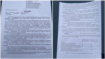 Власники вантажівок з Кіровоградщини мітингують на Черкащині Власники вантажівок з Кіровоградщини мітингують на Черкащині