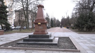 Перейменують, парк, Гагаріна, Шодуарівський, громадські слухання Перейменують, парк, Гагаріна, Шодуарівський, громадські слухання