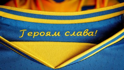 УАФ досягла компромісу з УЄФА щодо гасла &quot;Героям Слава!&quot; на формі збірної України
