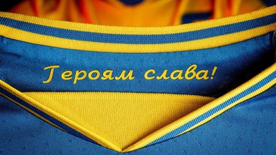 УАФ досягла компромісу з УЄФА щодо гасла "Героям Слава!" на формі збірної України