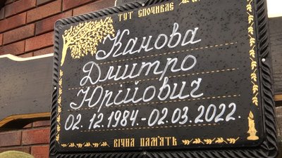 Житомирщина прощається зі своїми героями-оборонцями
