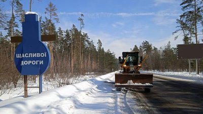 Шляхи вільні: у Черкаській області проїзд дорогами забезпечений