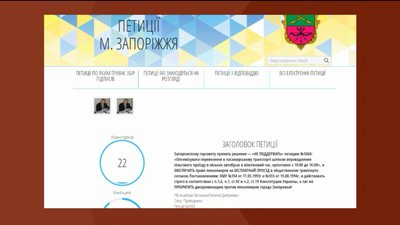 "Підтримати не можна не підтримати" - петиція щодо обмеження перевезення пільговиків