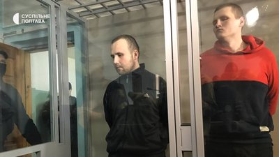 На Полтавщині відбулися судові дебати у справі російських військових, які обстрілювали Харківщину На Полтавщині відбулися судові дебати у справі російських військових, які обстрілювали Харківщину