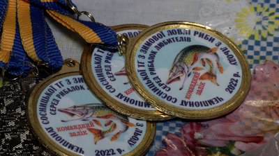 Найбільша риба – 136 грамів, найменша – 6: на Чернігівщині пройшли змагання з зимової риболовлі Найбільша риба – 136 грамів, найменша – 6: на Чернігівщині пройшли змагання з зимової риболовлі