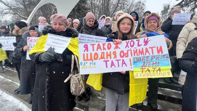 У Вінниці родини військових вимагають демобілізації У Вінниці родини військових вимагають демобілізації