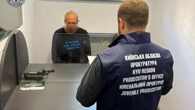 Підозрюваний